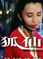 快乐星球第六部