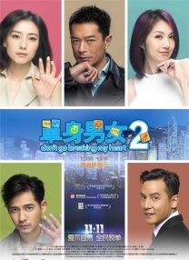 欧美激情在线有限公司